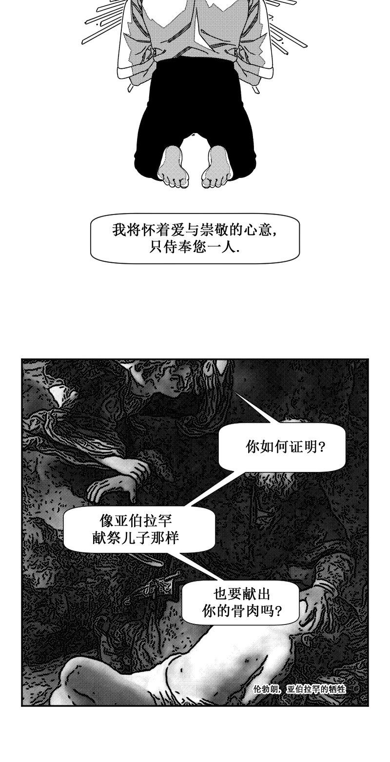 第13话4