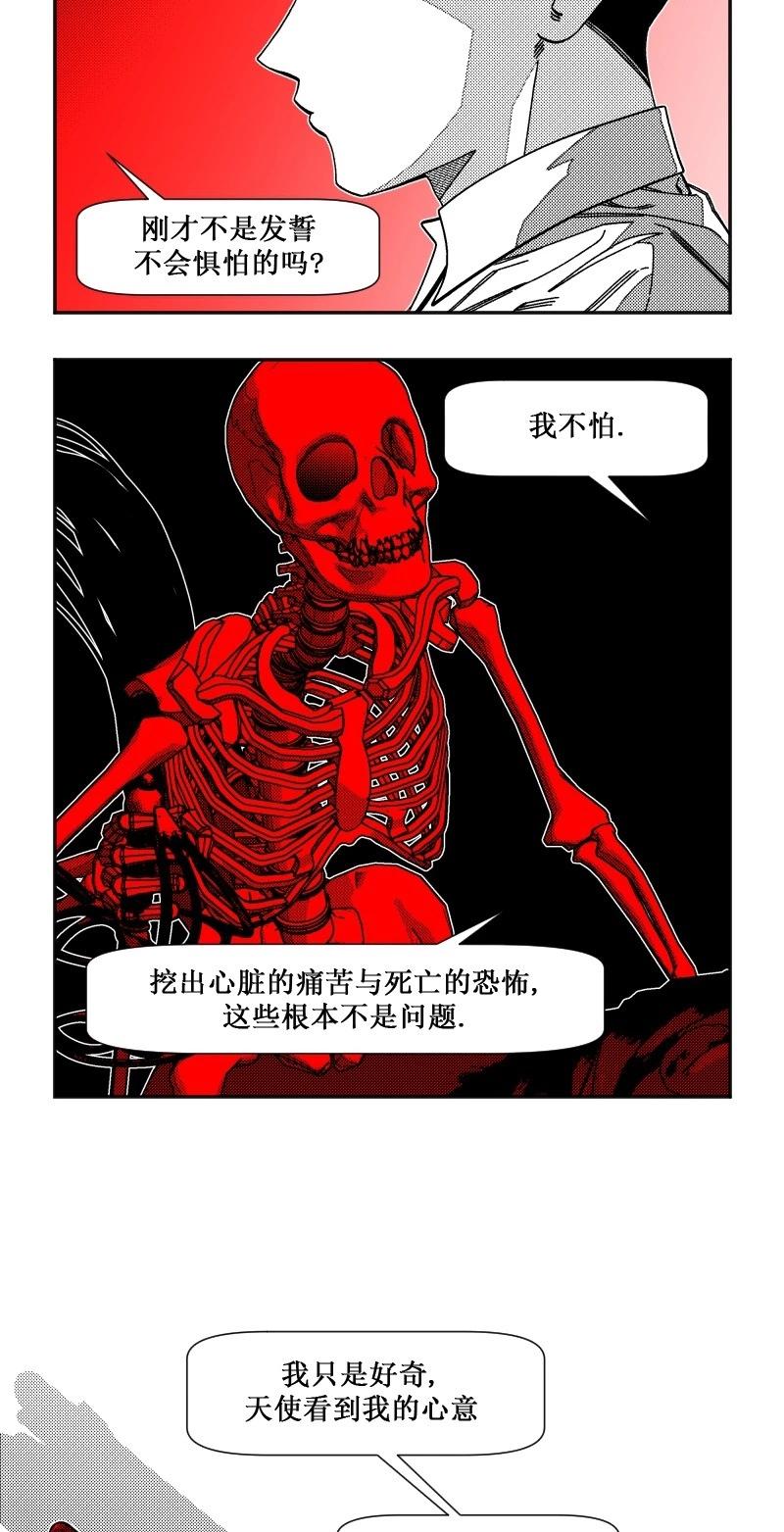 第13话9