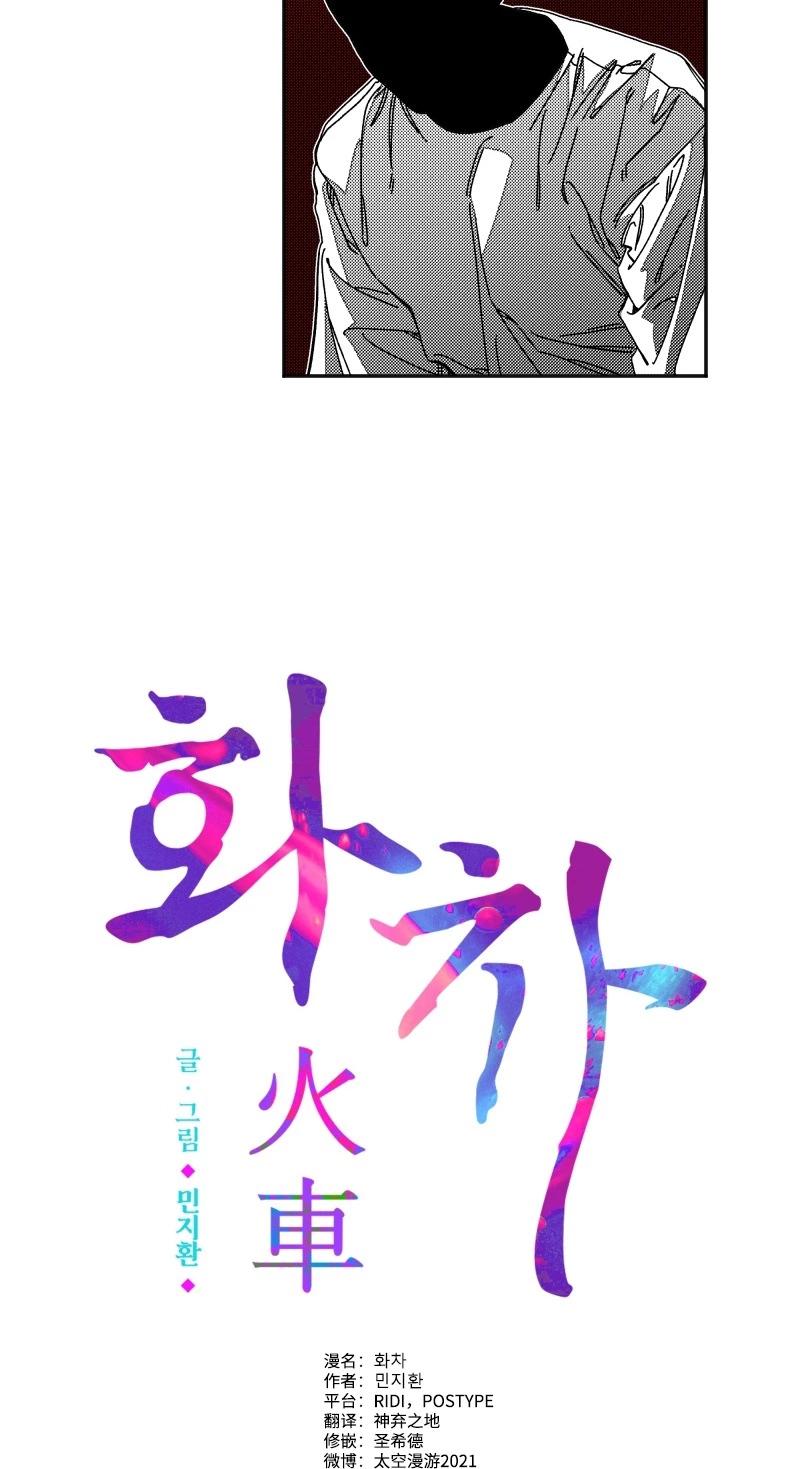 第14话2