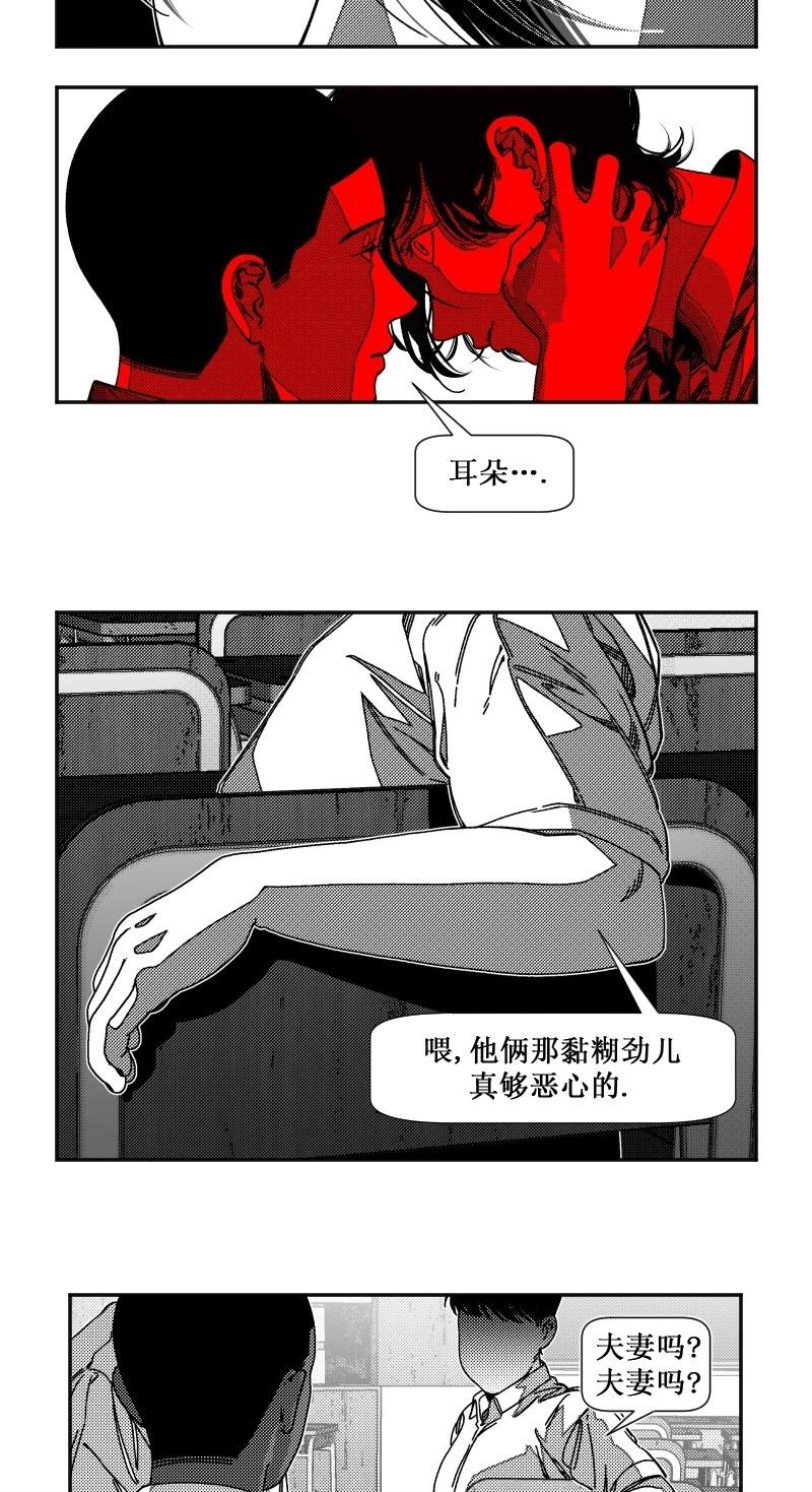 第14话21