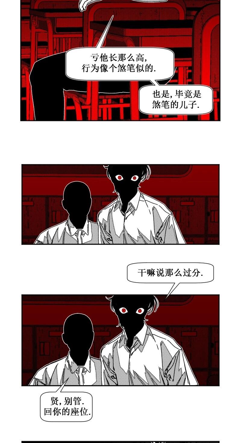 第14话23