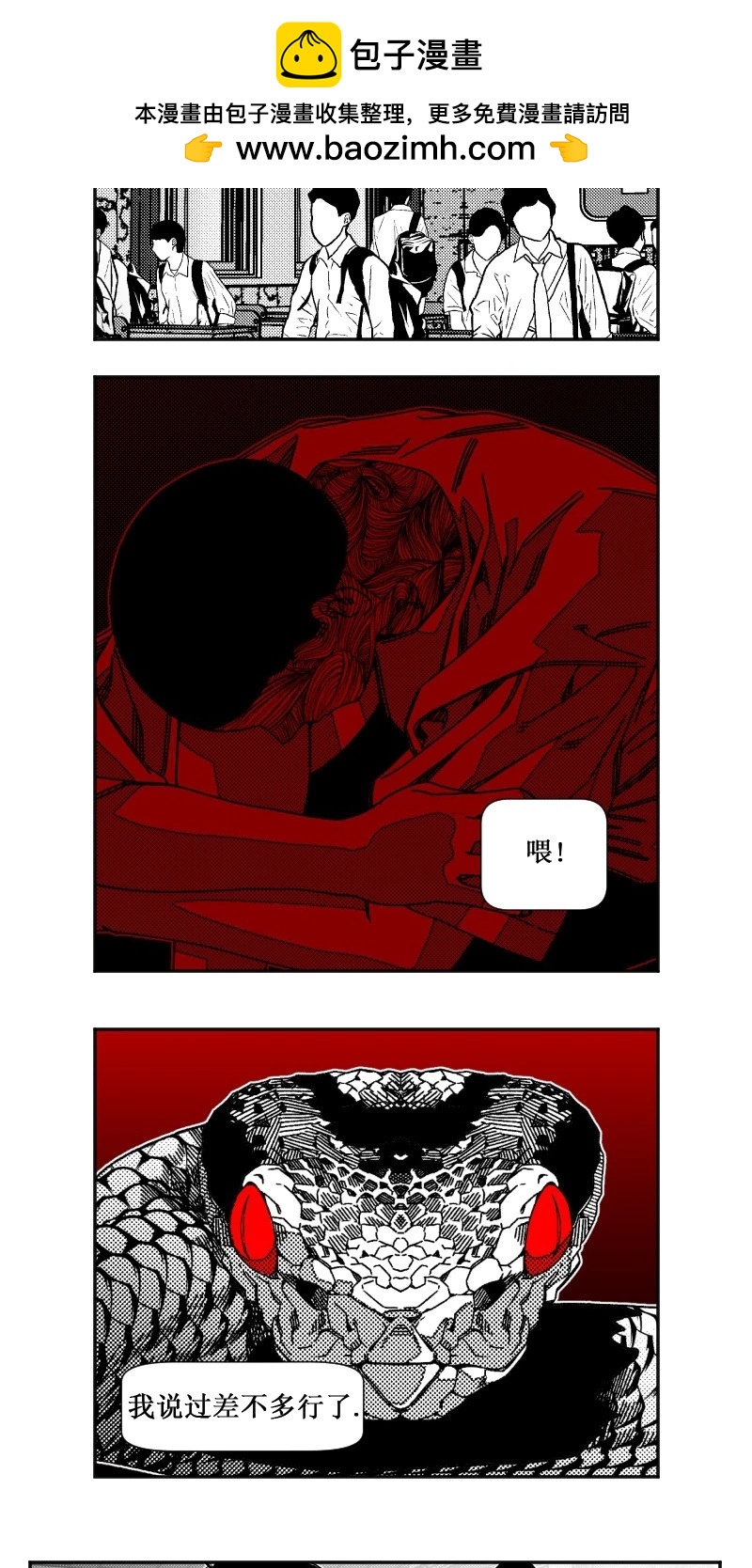 第14话27
