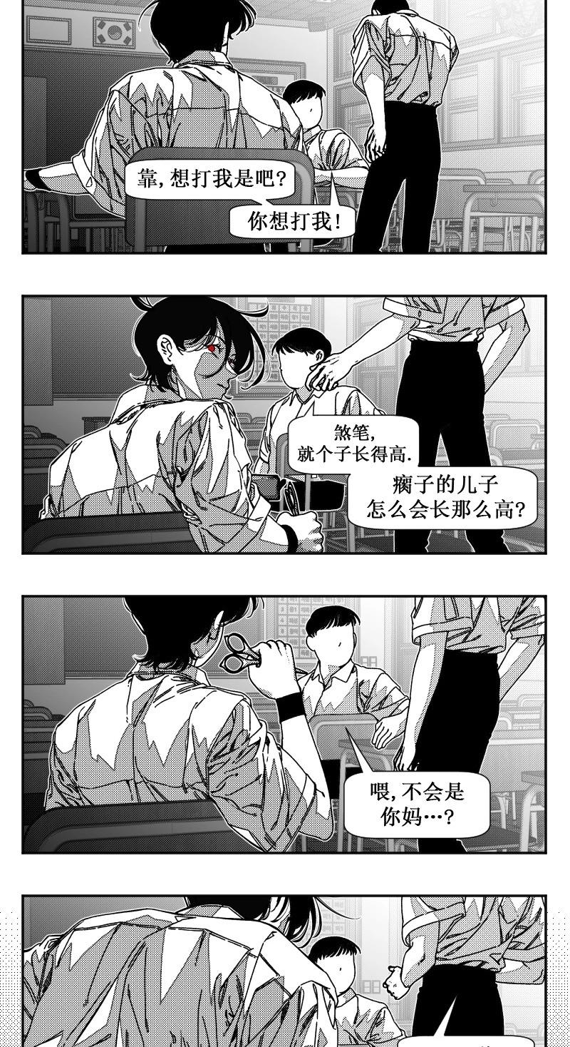 第14话28