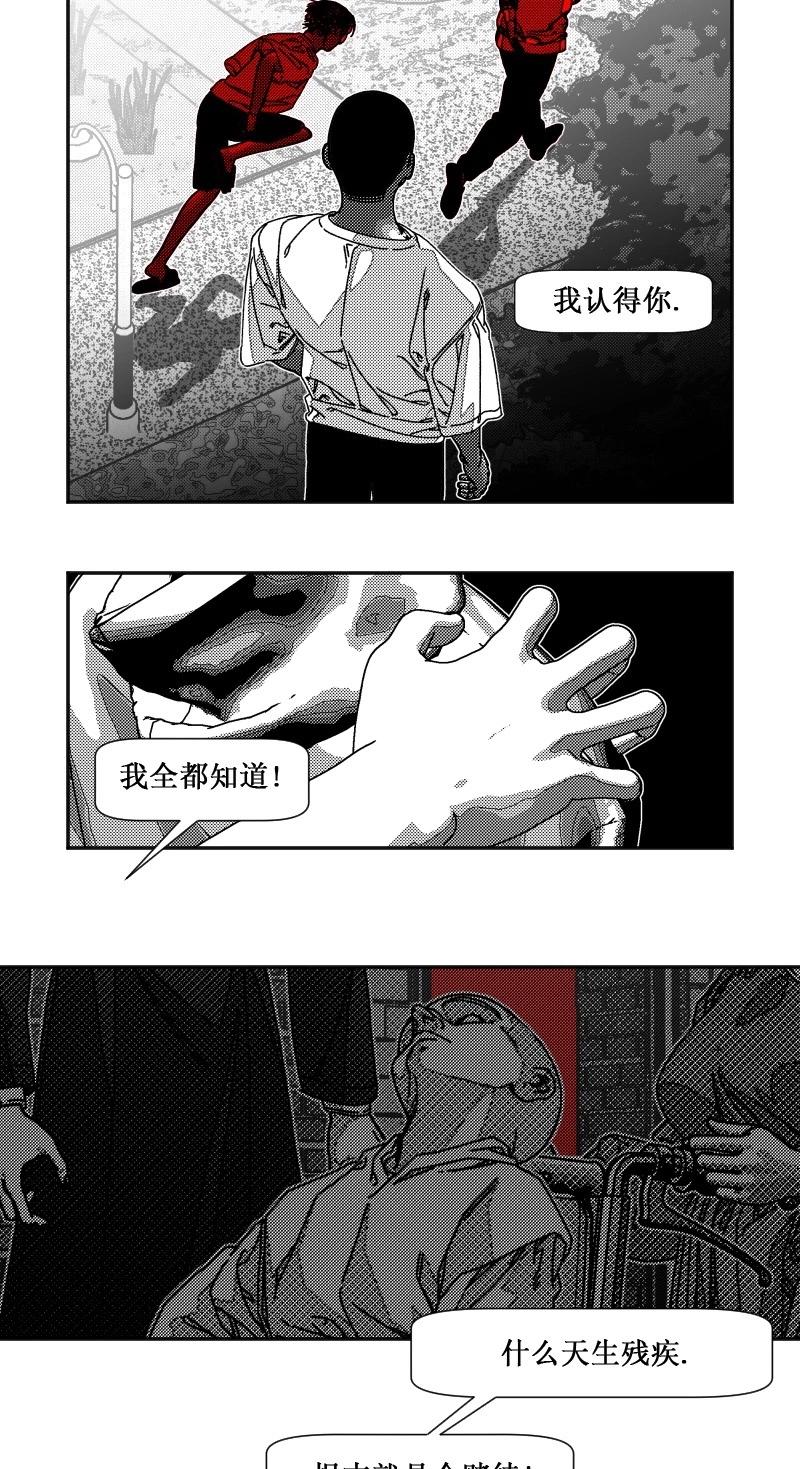 第14话4
