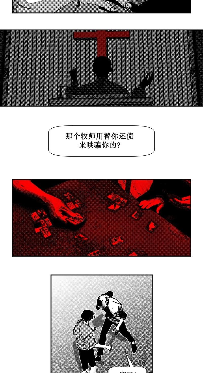 第14话6