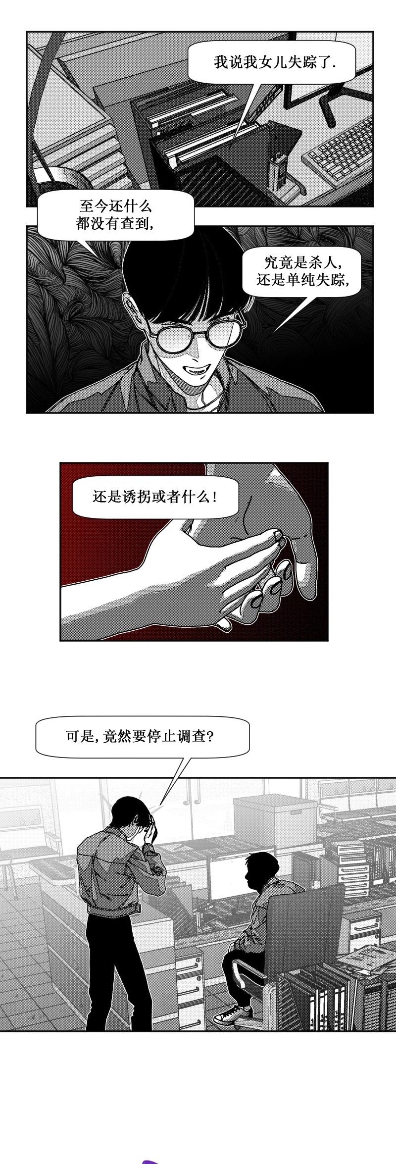 第17话0