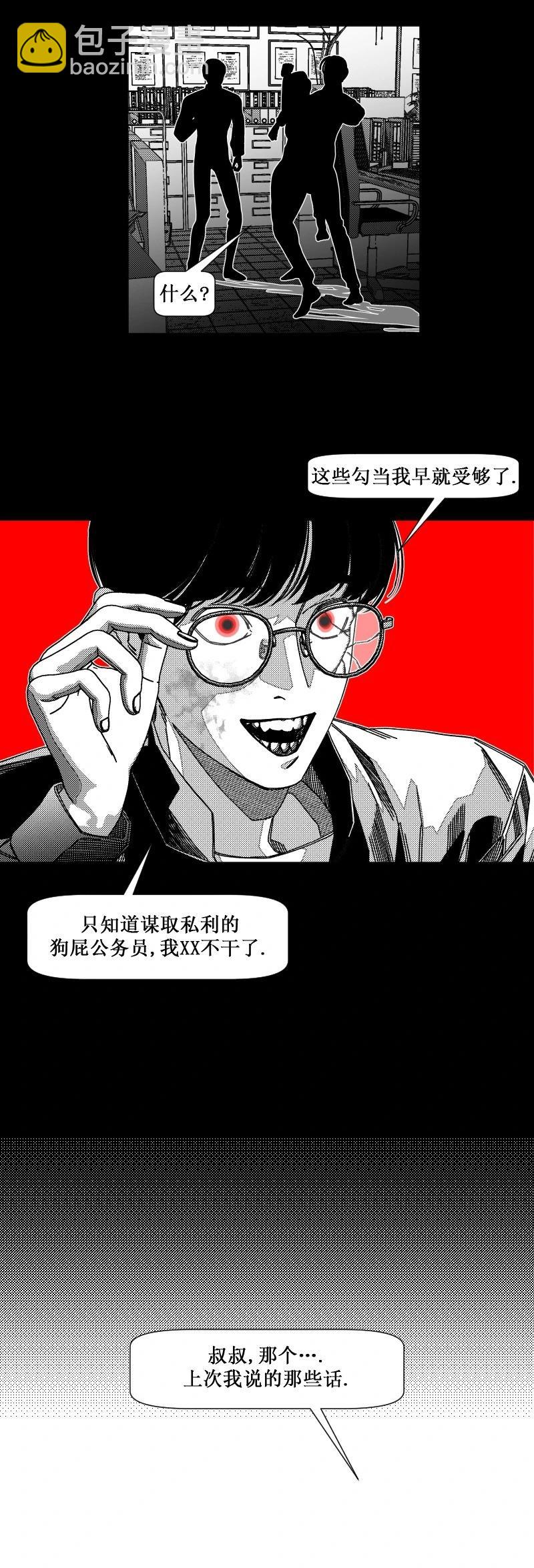 第17话10
