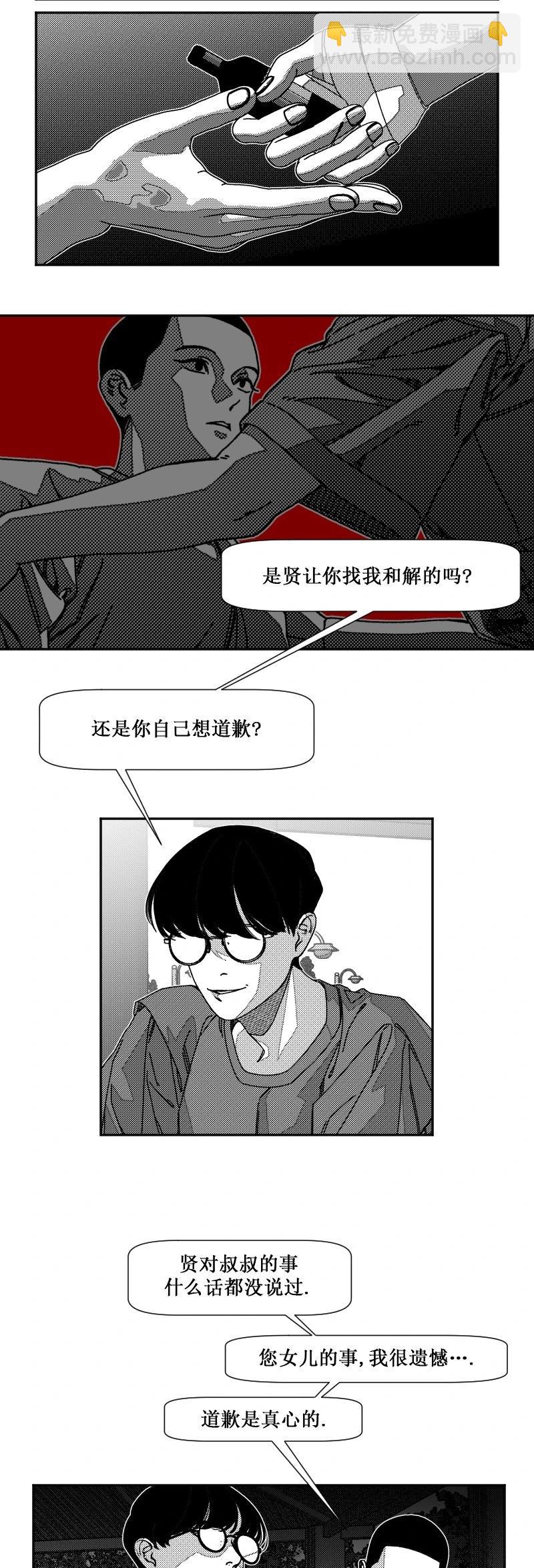 第17话12