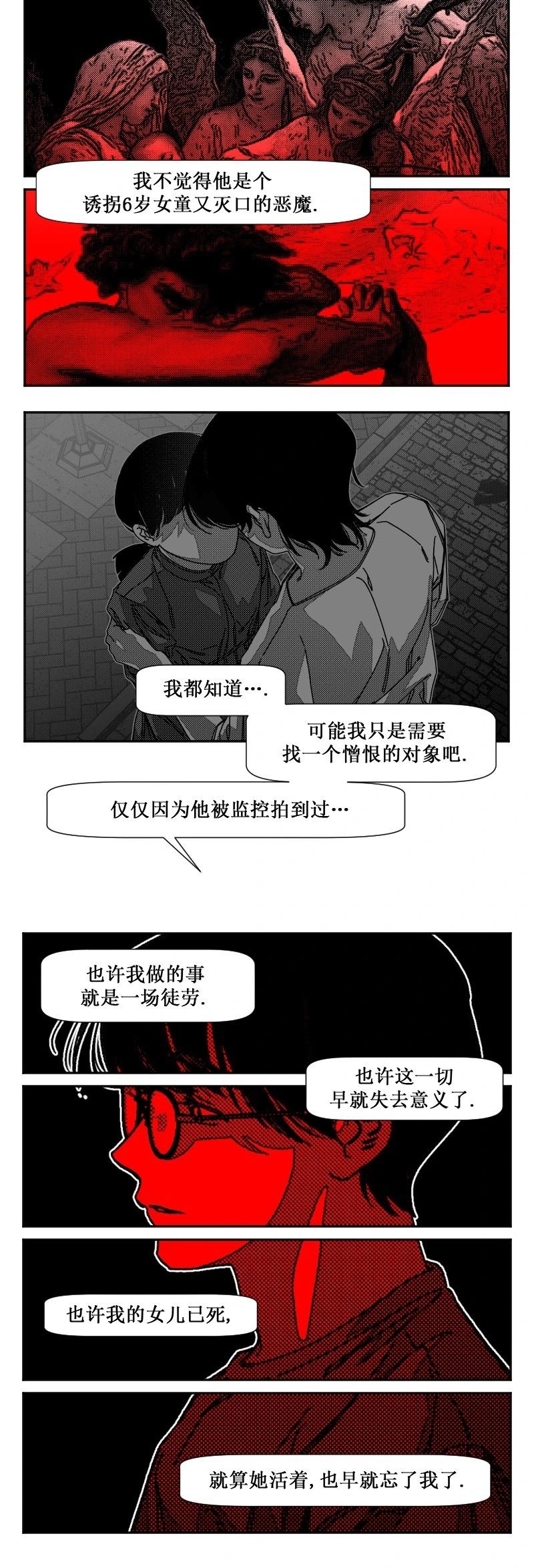 第17话14