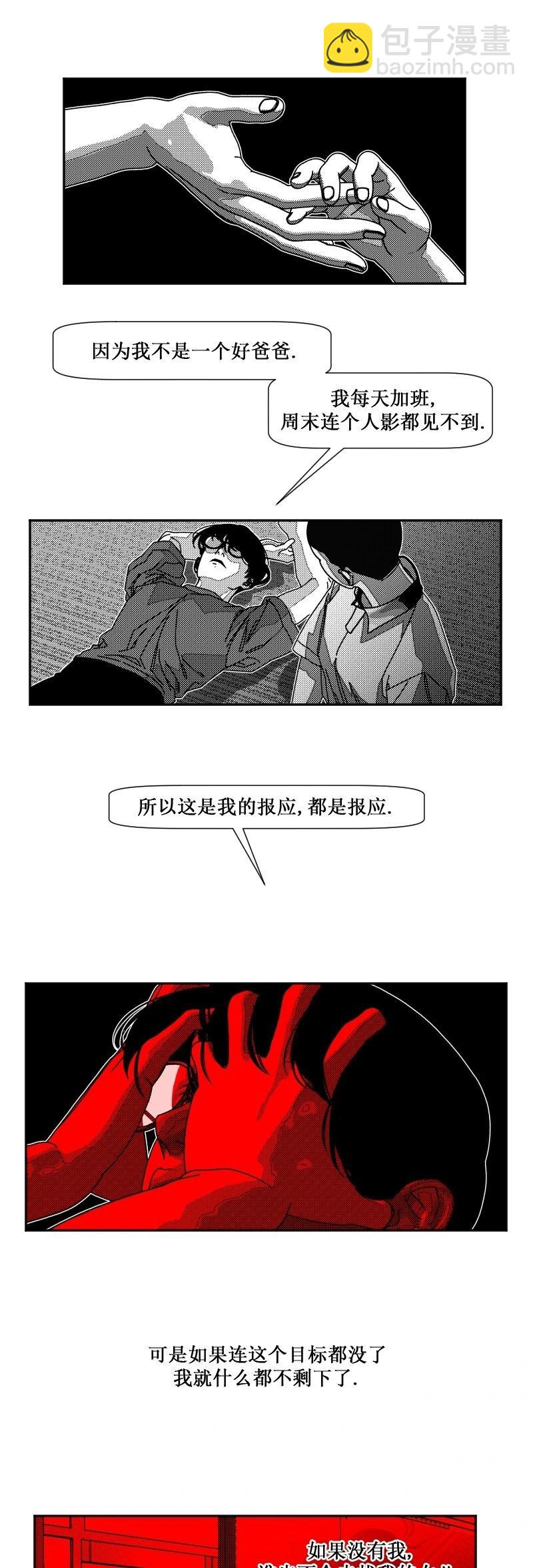 第17话15