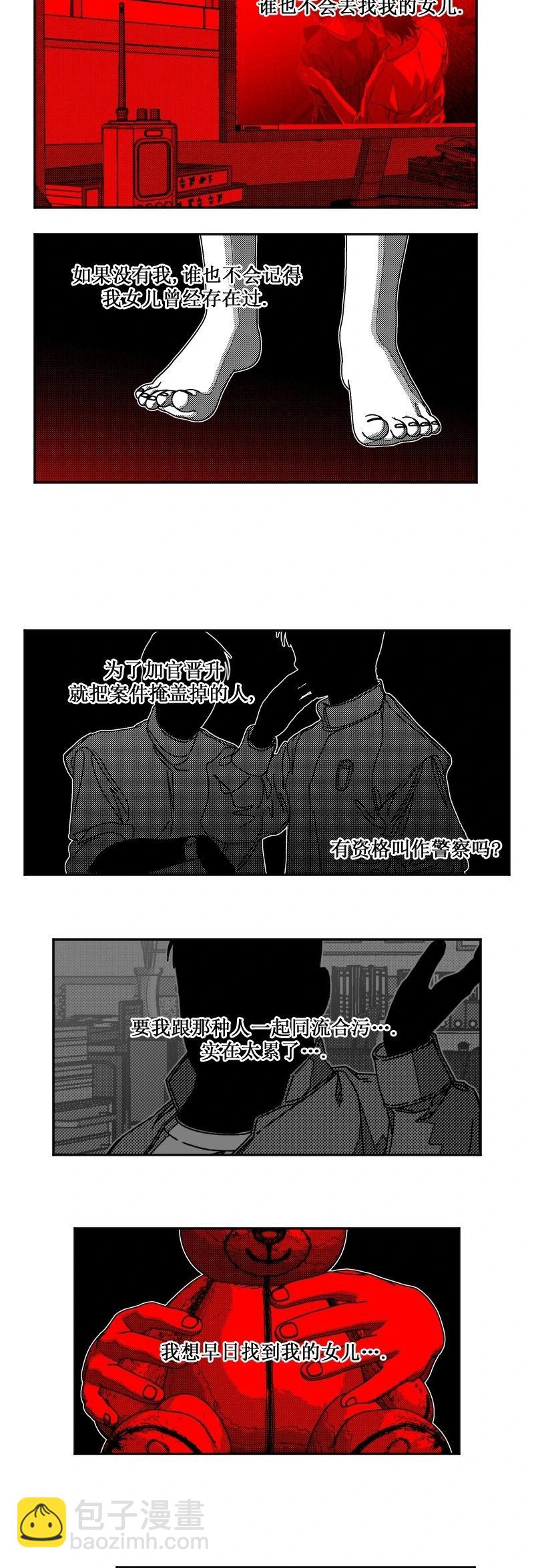 第17话16
