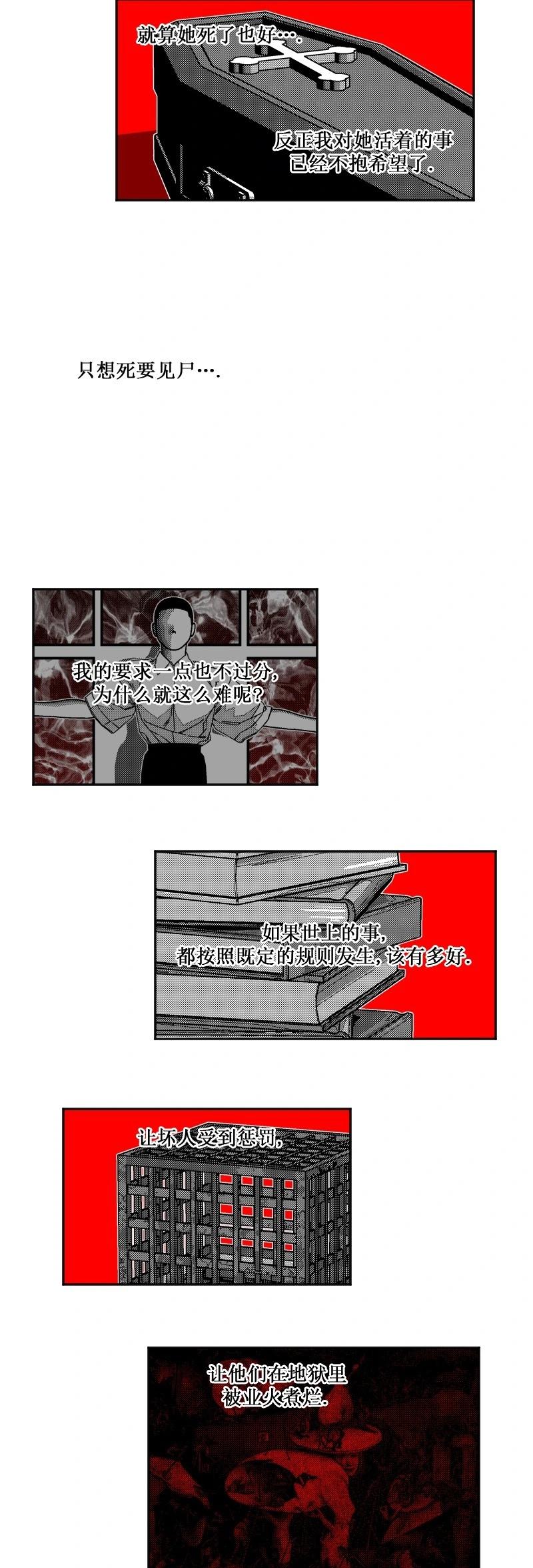 第17话17