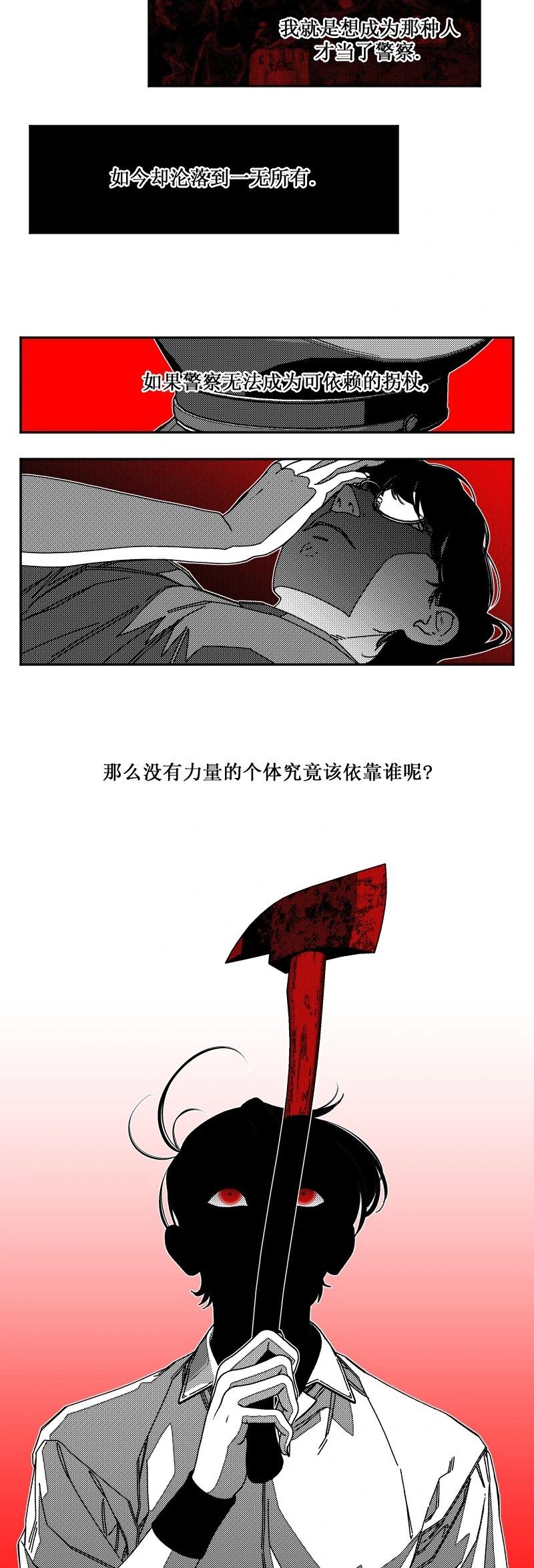 第17话18