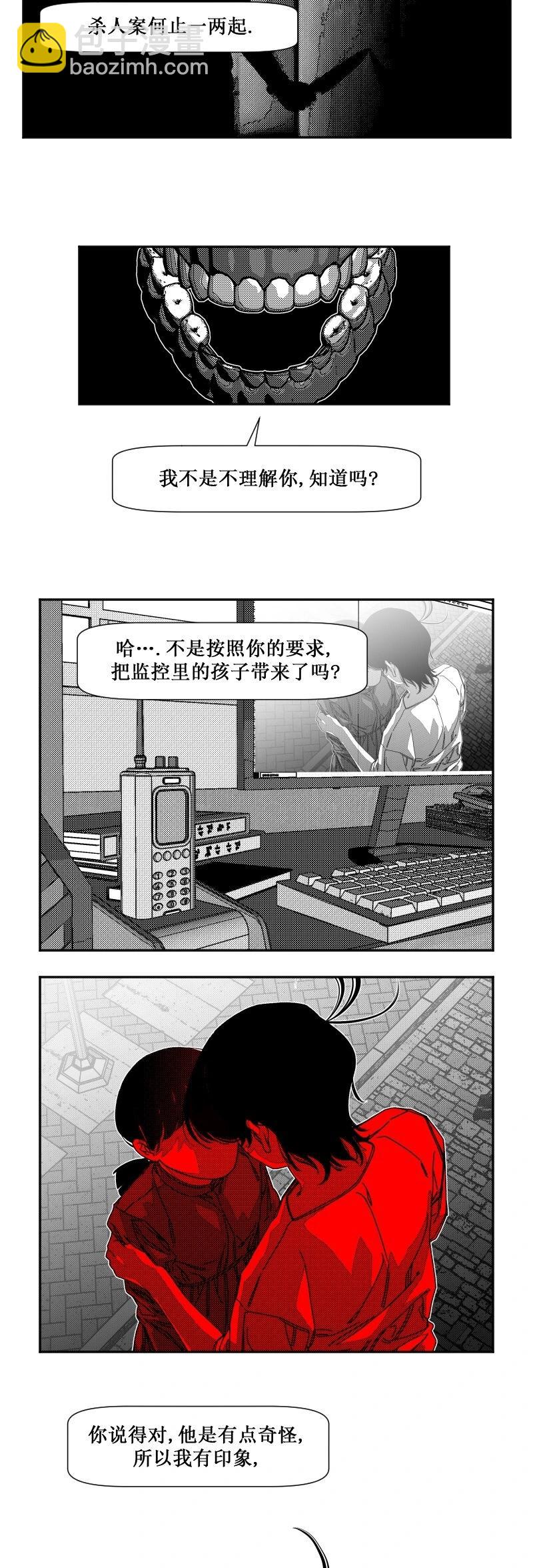 第17话2