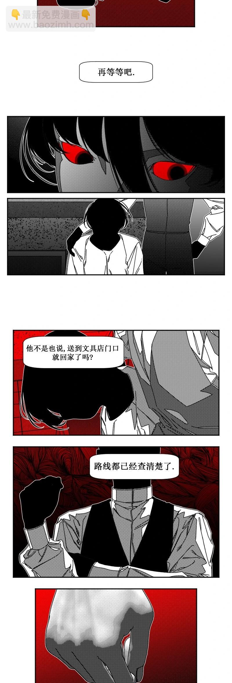 第17话4