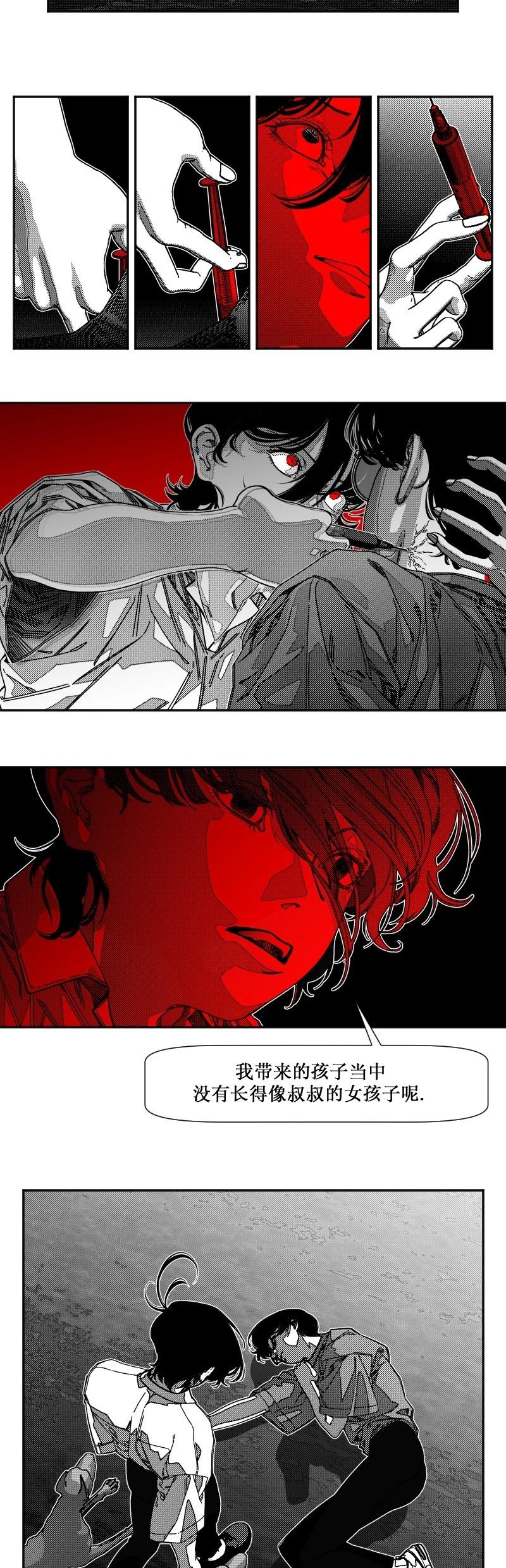 第21话18