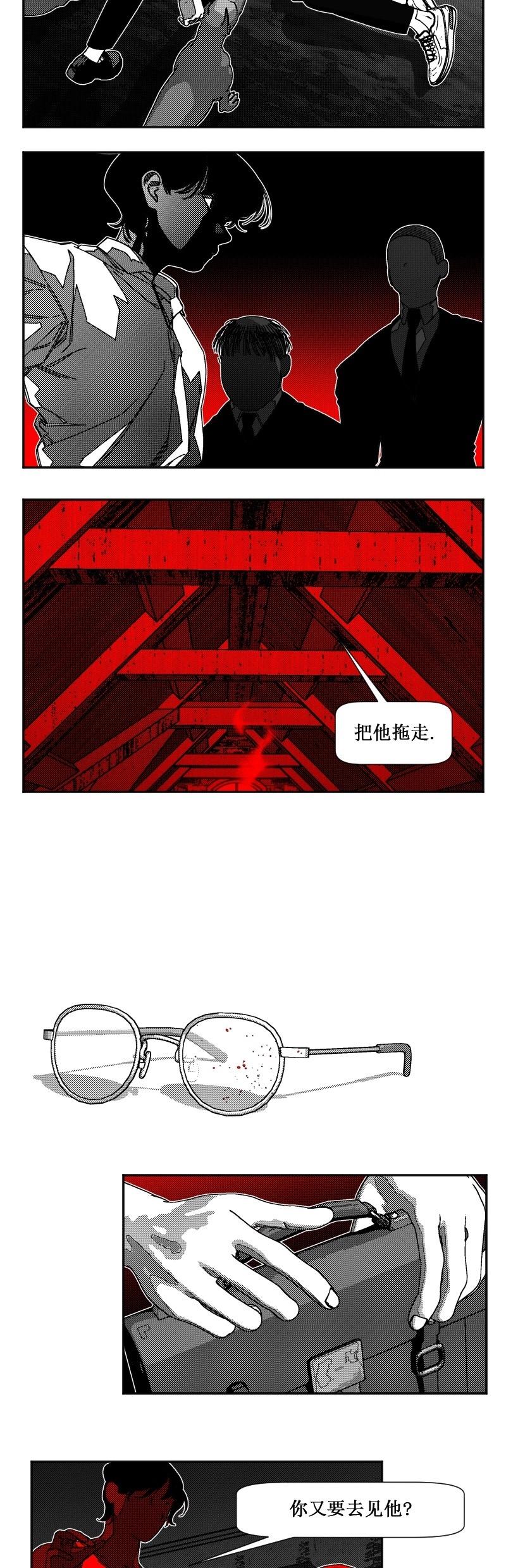 第21话19