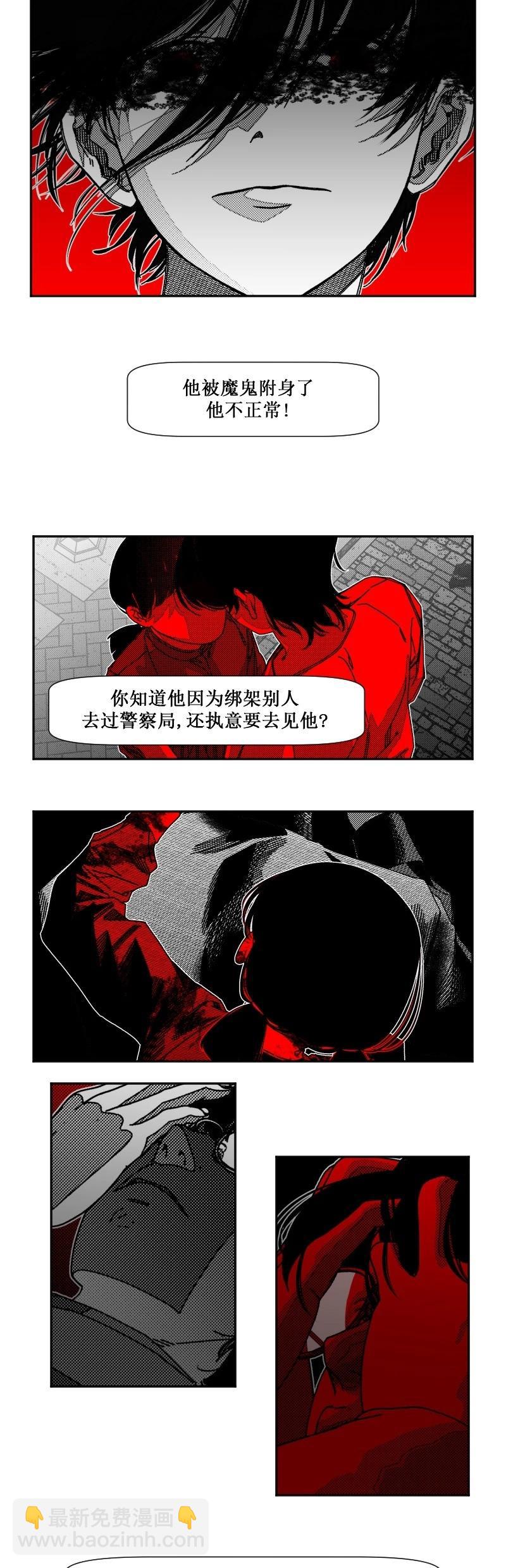 第21话21