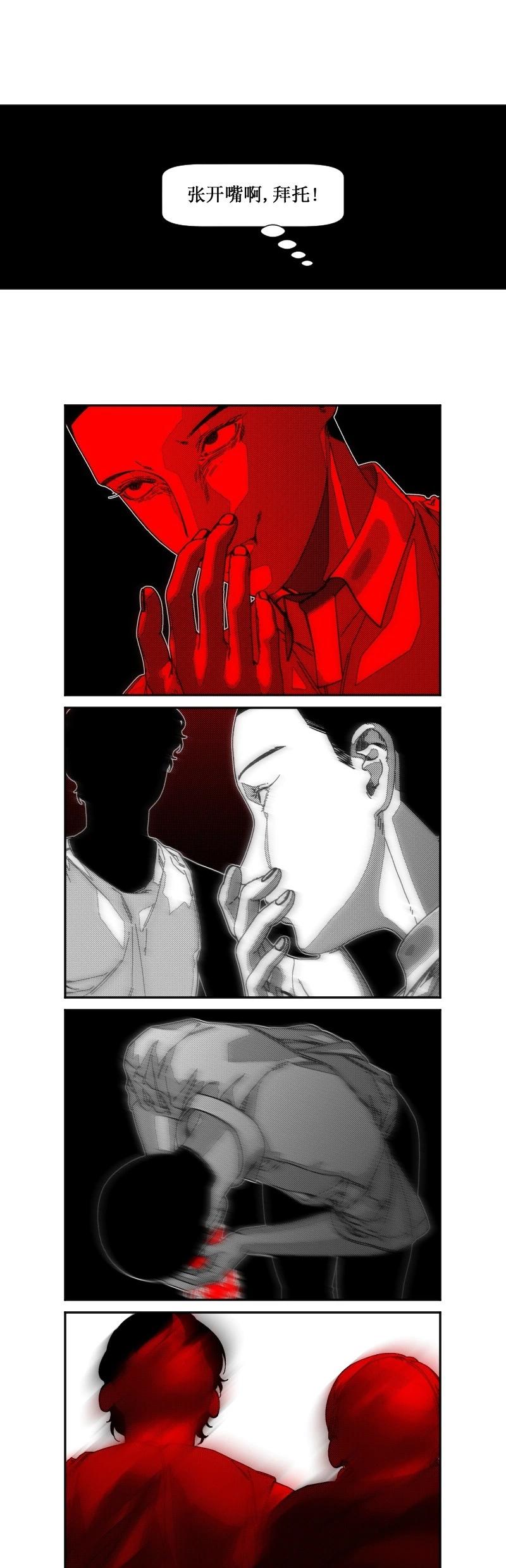 第21话25