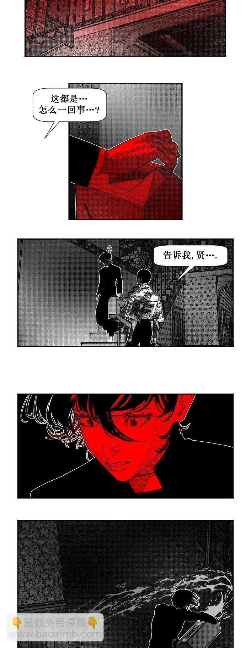 第25话13
