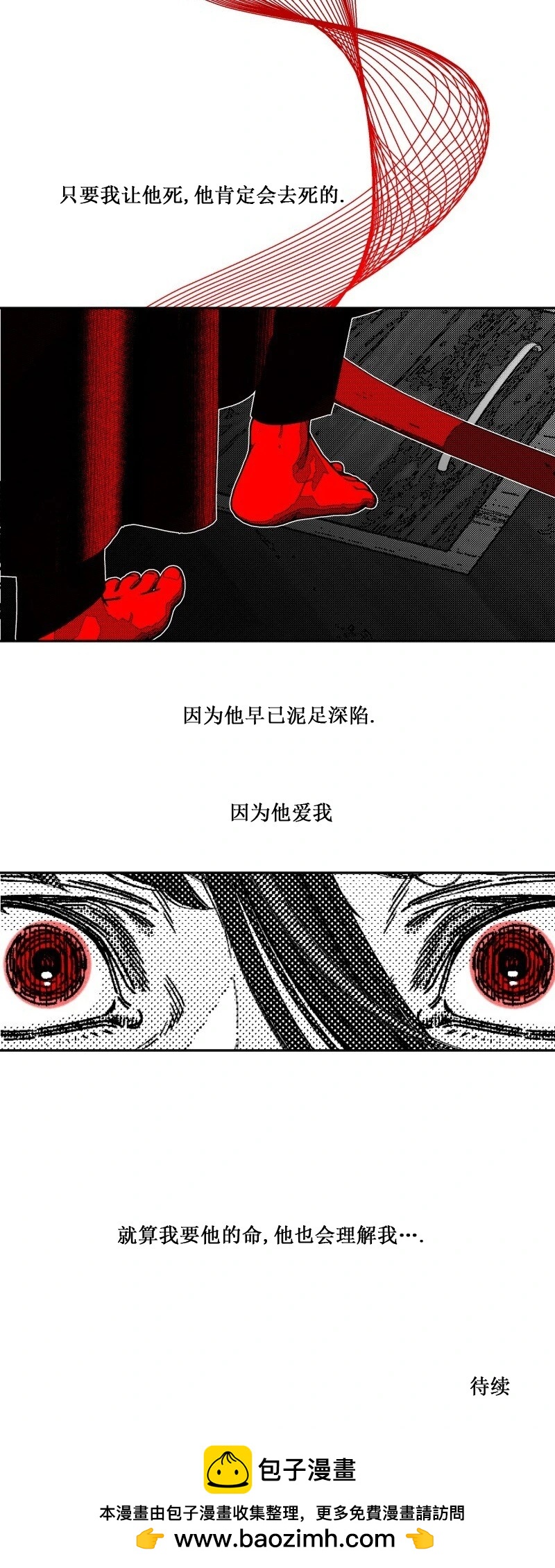 第25话17