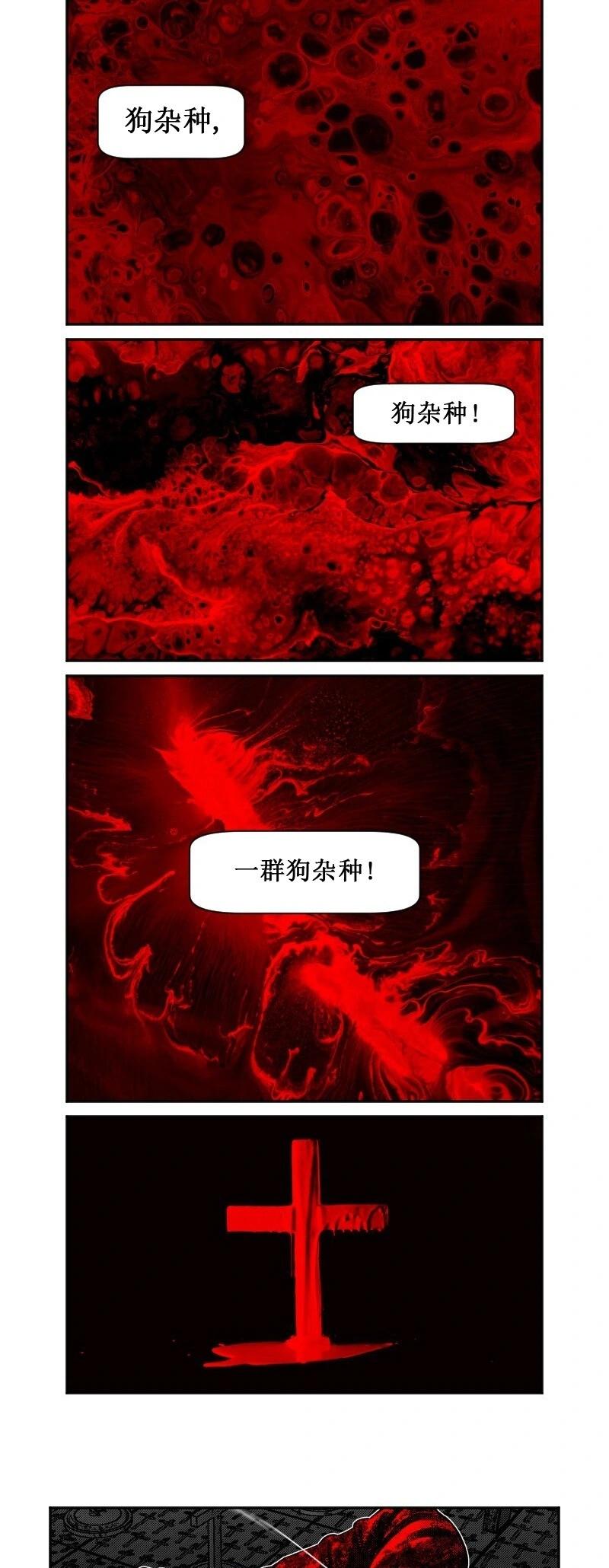 第25话2