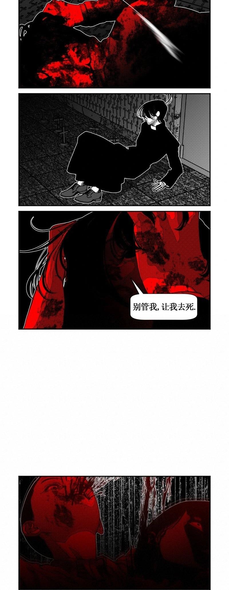 第25话3