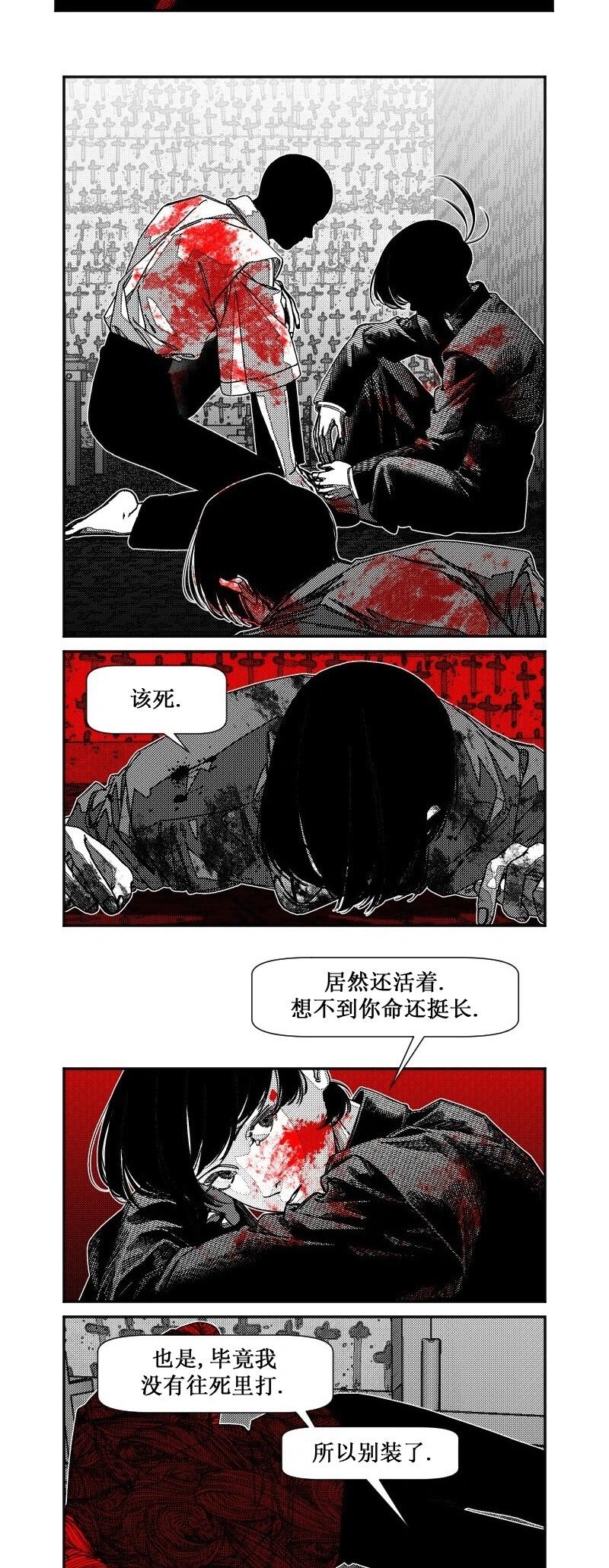 第25话6