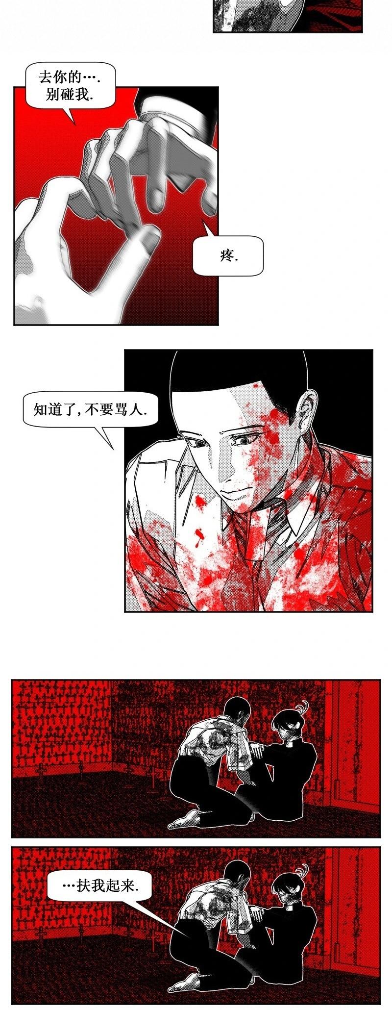 第25话8