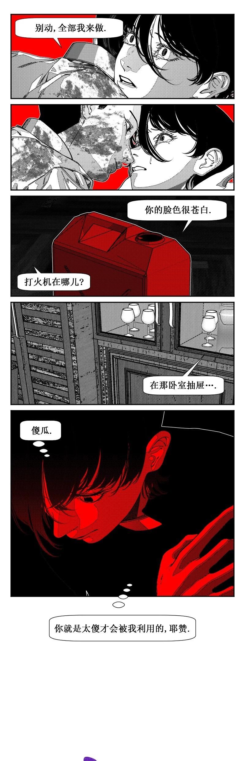 第27话0
