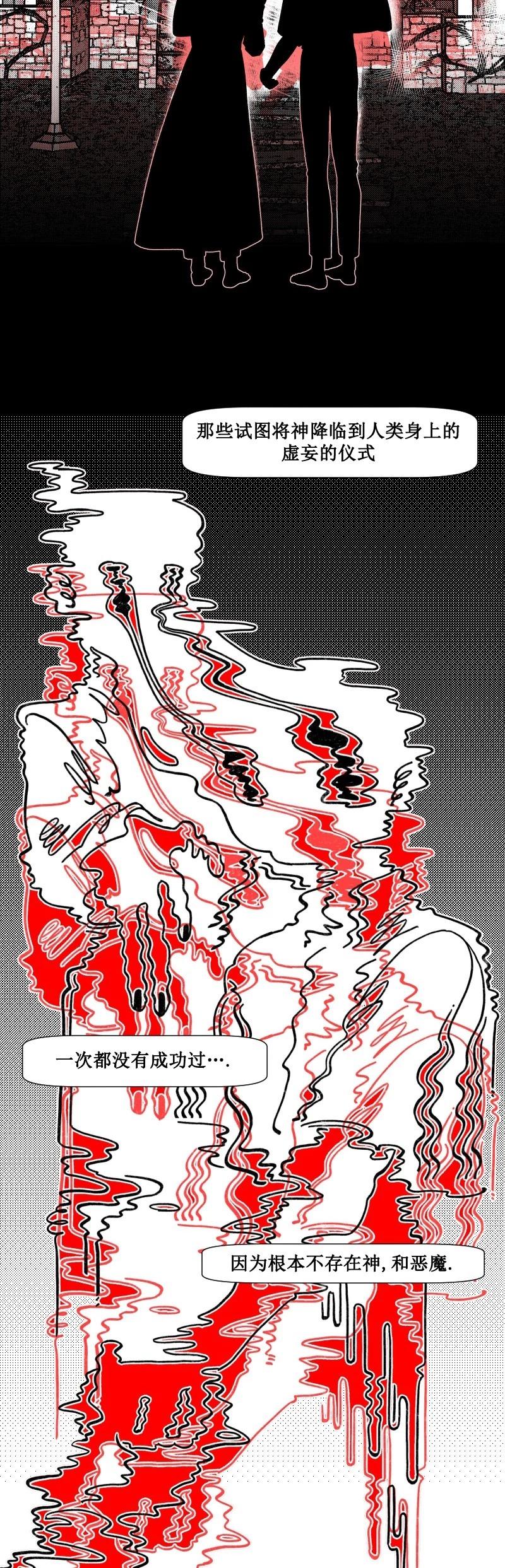 第27话10