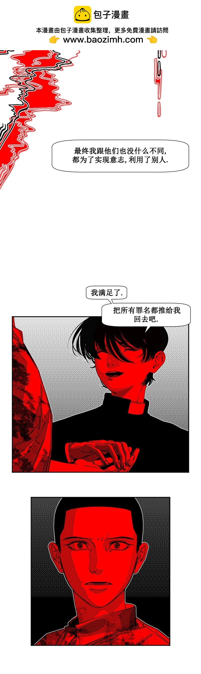 第27话11