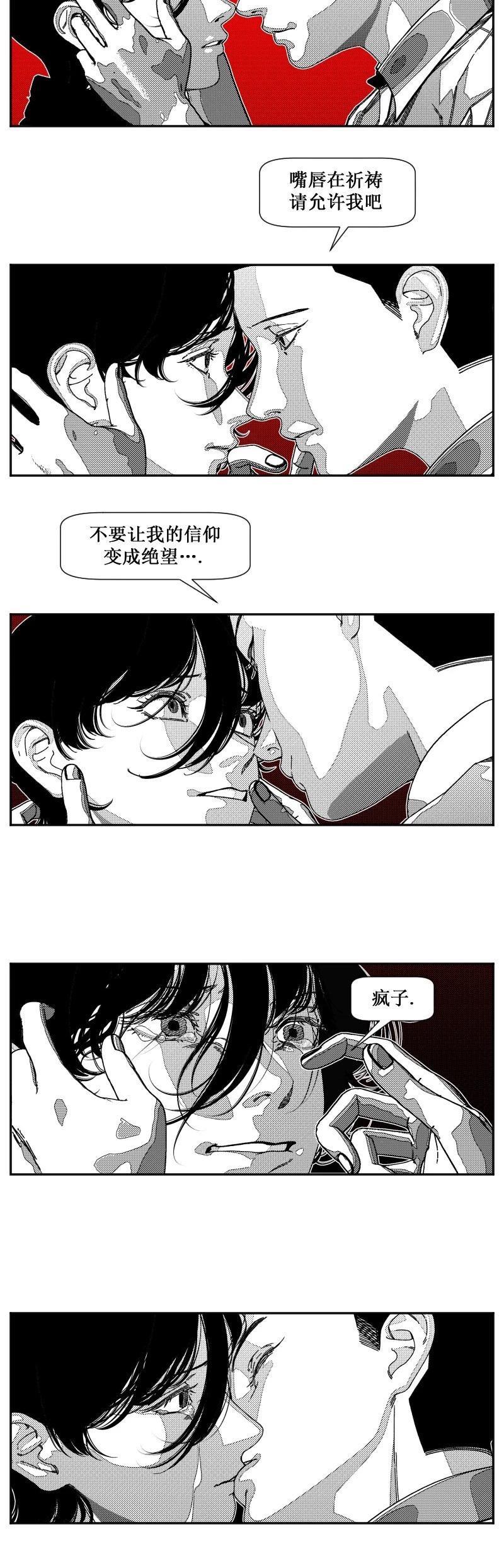 第27话14