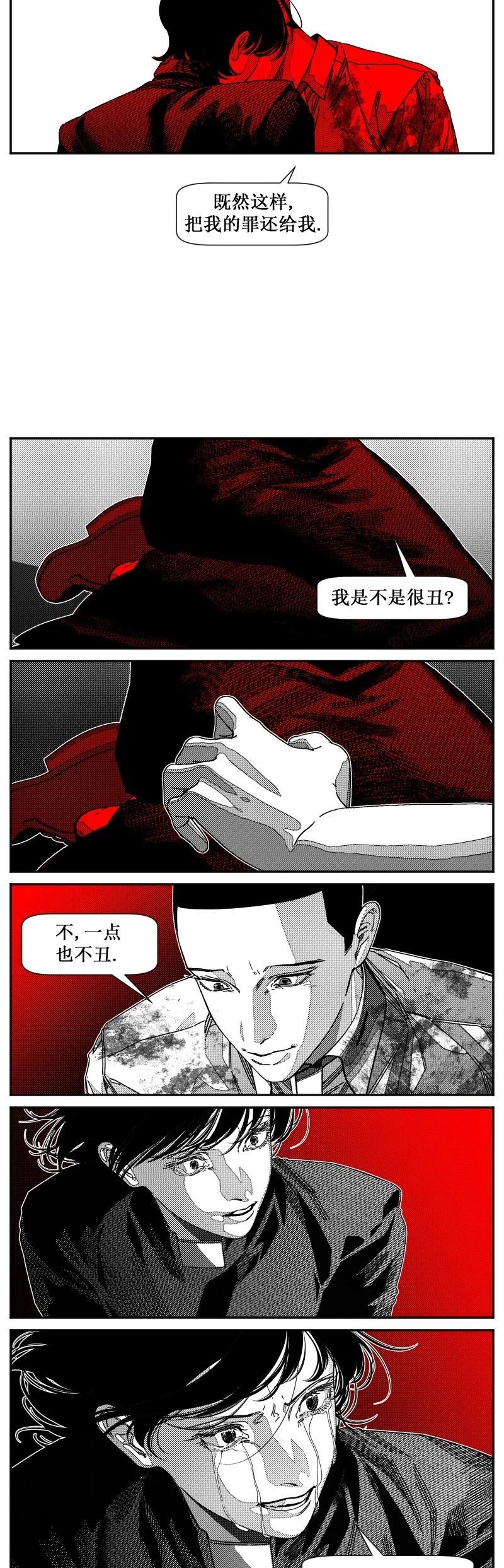 第27话16