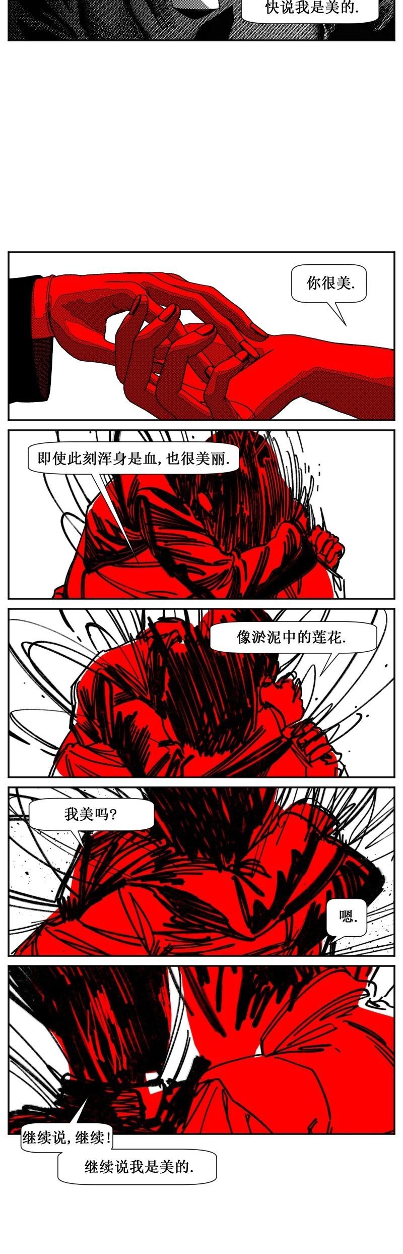 第27话17