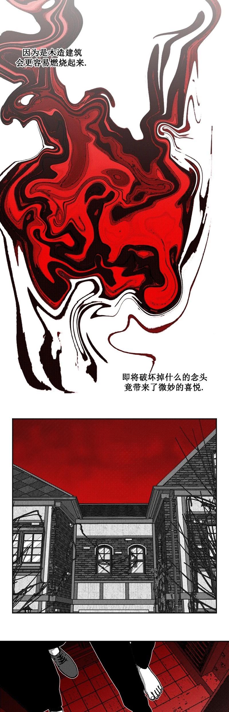 第27话3