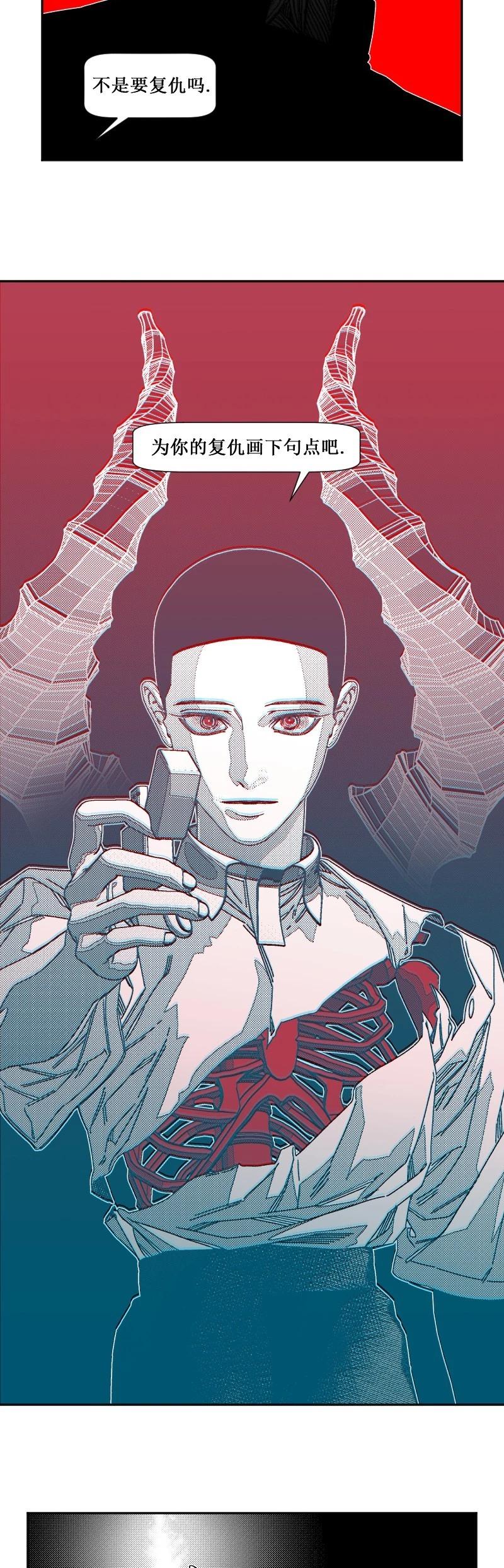 第27话6