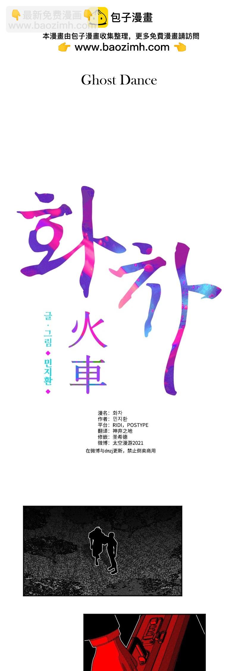 第28话1