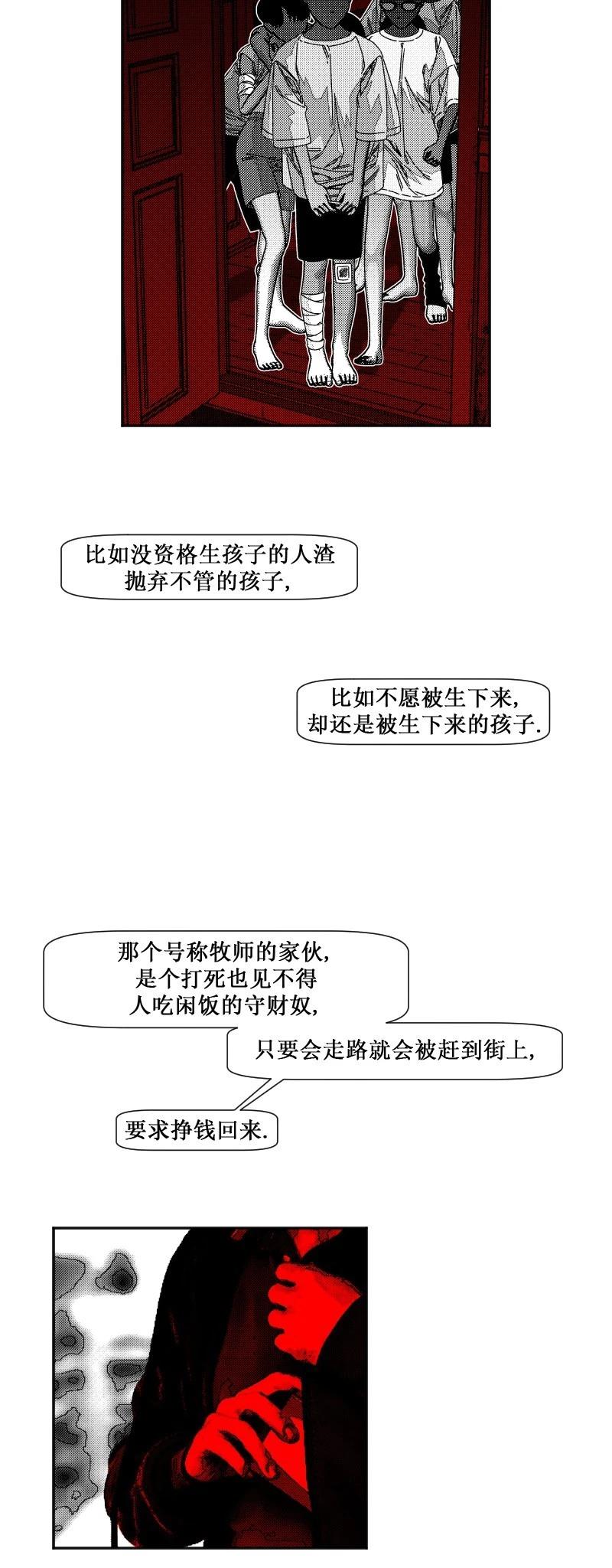 第28话10