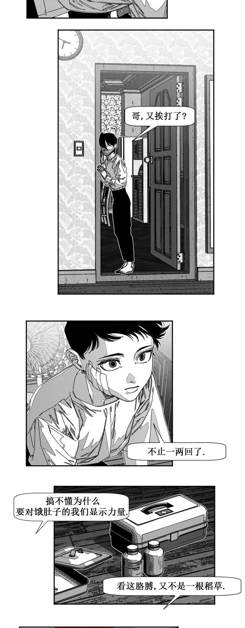 第28话14