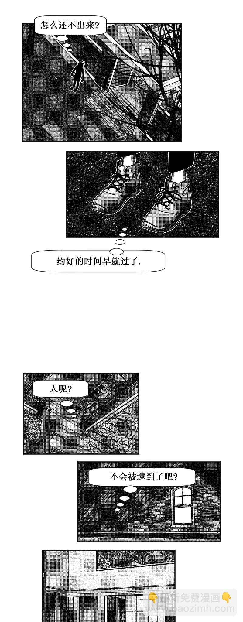 第28话24