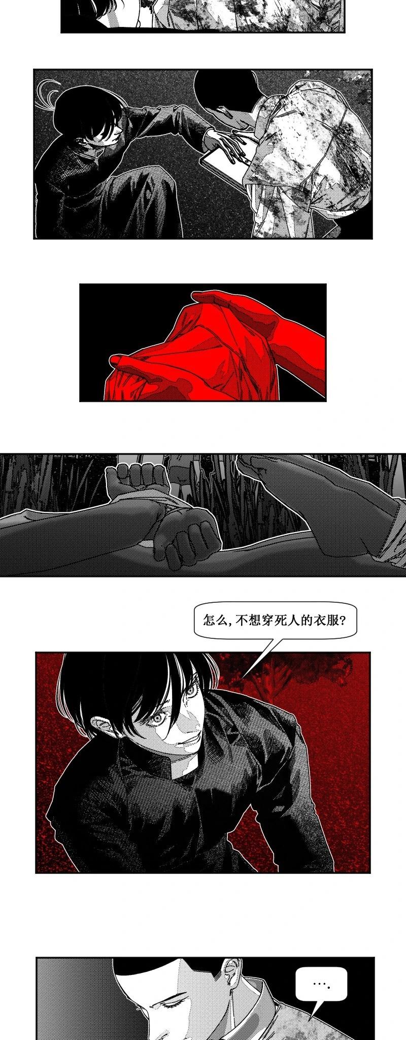 第28话4