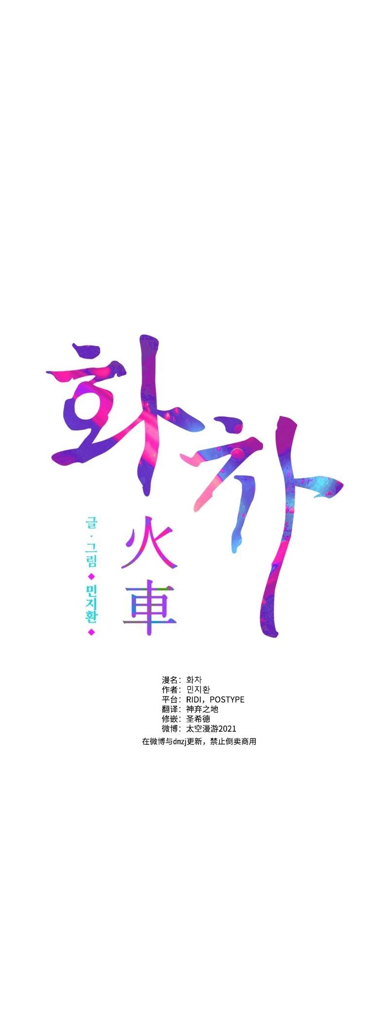 第34话0
