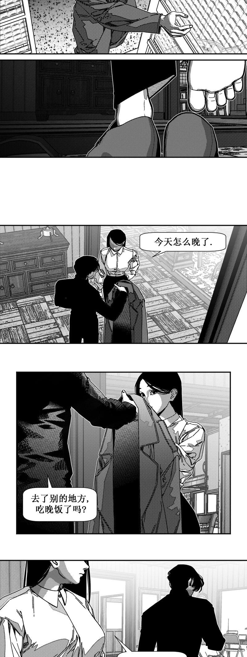 第34话12