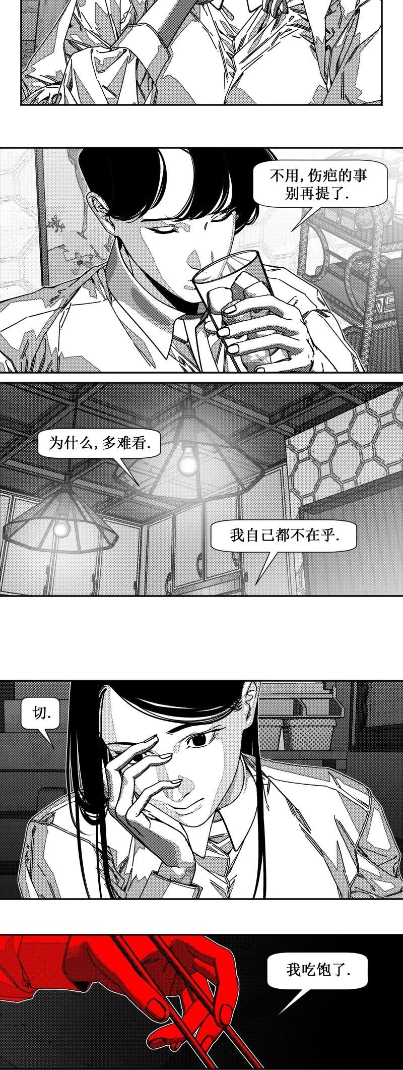 第34话21
