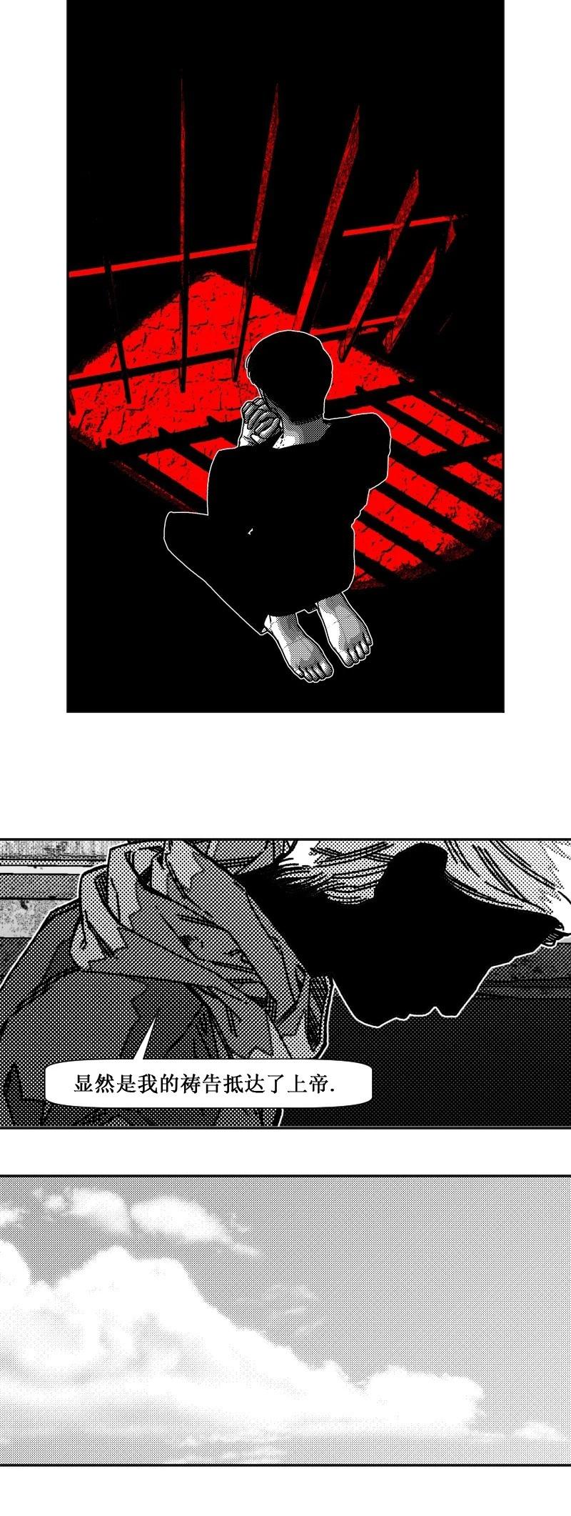 第34话5