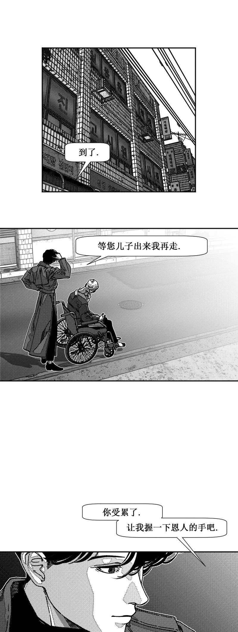 第34话6