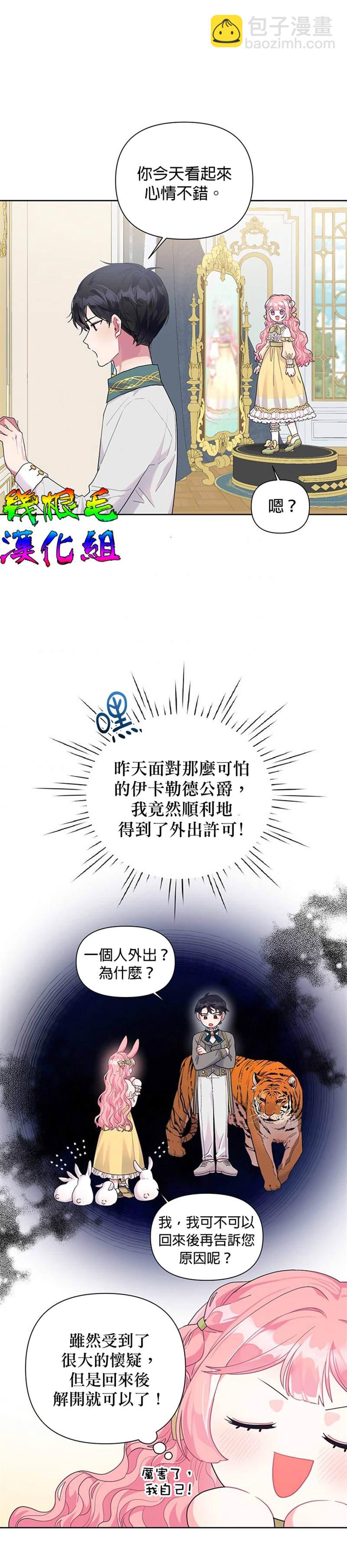 第10话1