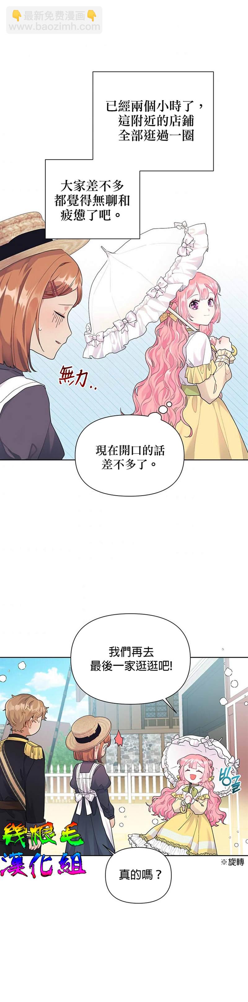 第10话11