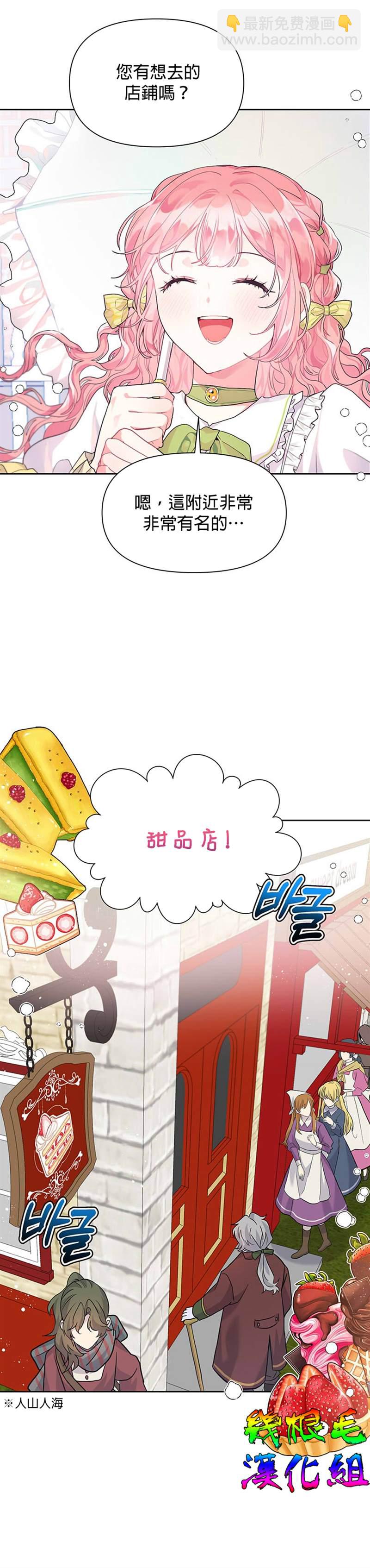 第10话12
